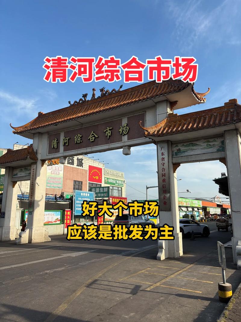 上海购物