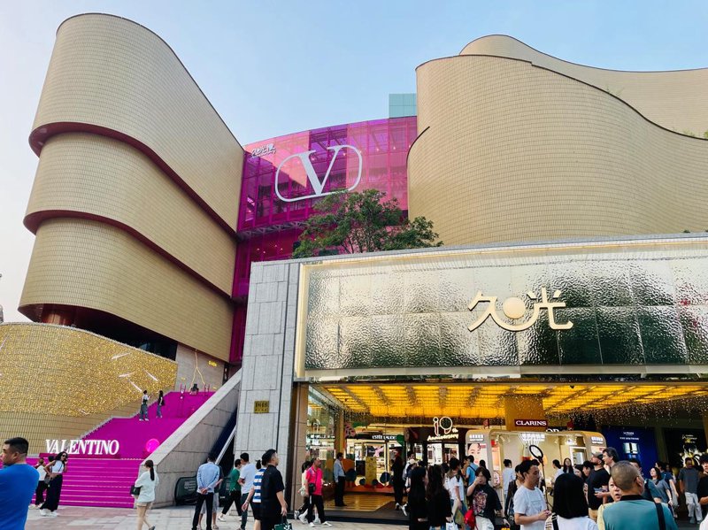 百货公司如何应对消费升级潮